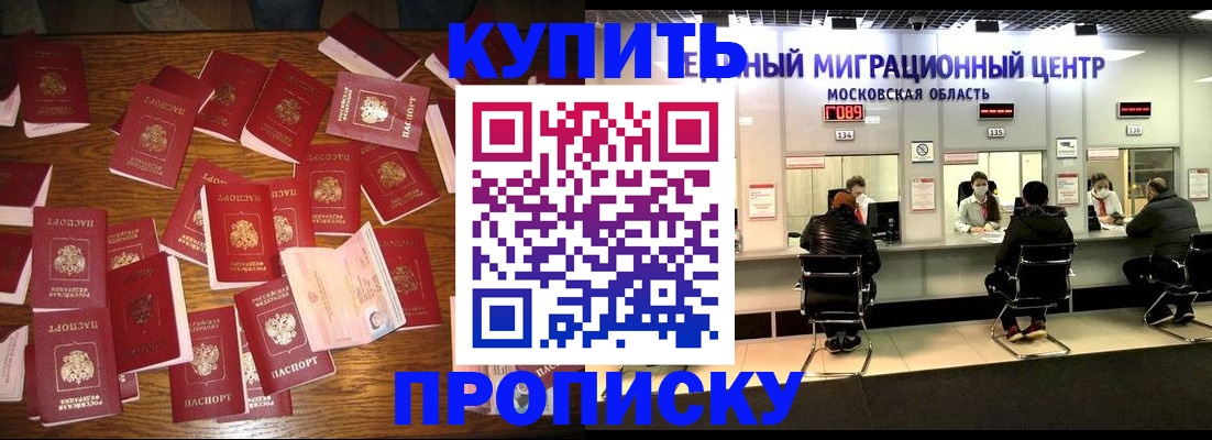 договорные гарантии оформления регистрации в Барнауле