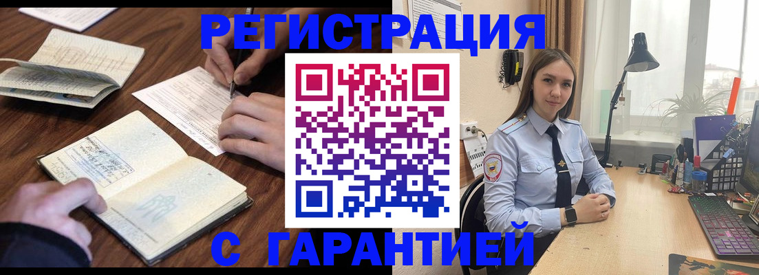 регистрация для дет. сада в Барнауле